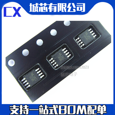 LM4808MM LM4808MMX 音频放大器芯片 封装MSOP8 全新原装