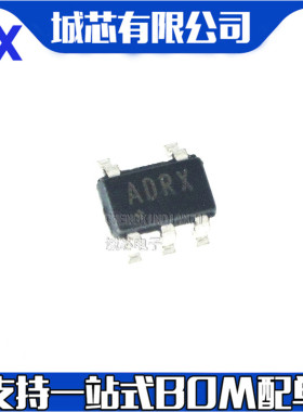 MAX6129BEUK33+T 精密电压基准 封装SOT23-5 丝印ADRX