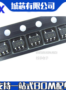 LP2985AIM5X-3.0 LP2985 丝印L00A LOOA 原装 SOT23-5 集成芯片IC
