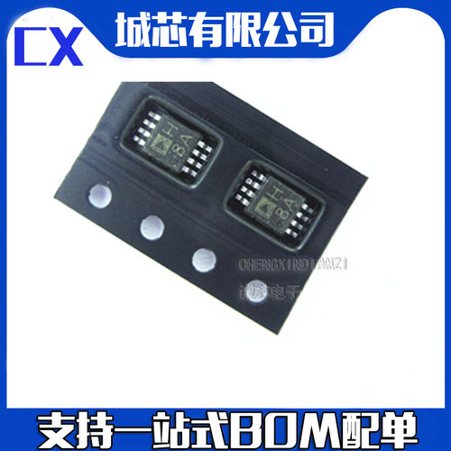 AD8057ARM-REEL7 MSOP8 丝印H8A AD8057ARM 运算放大器 支持配单