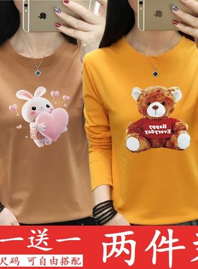 春秋新款长袖T恤女胖mm大码春季上衣外穿韩版宽松学生秋衣打底衫