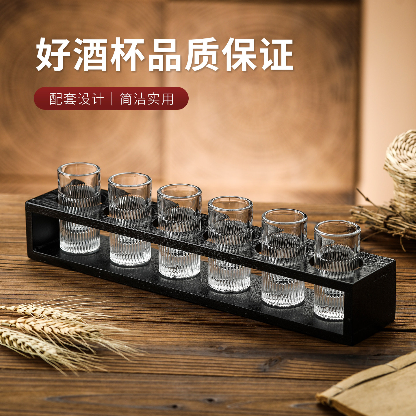 新款刻花白酒杯套装shot杯烈酒杯