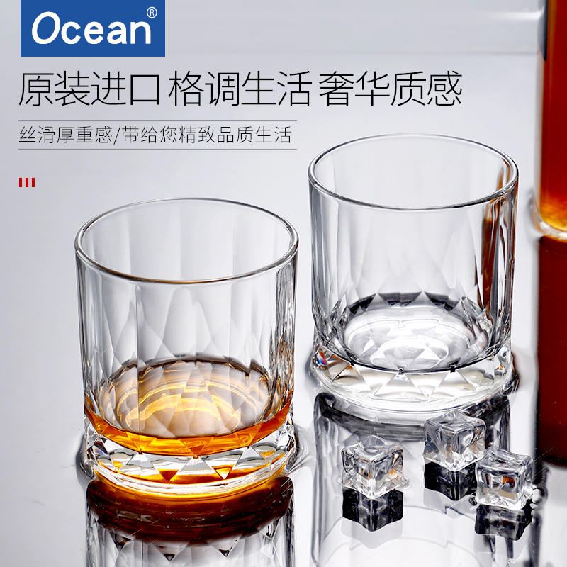Ocean威士忌杯酒吧啤酒杯洋酒杯
