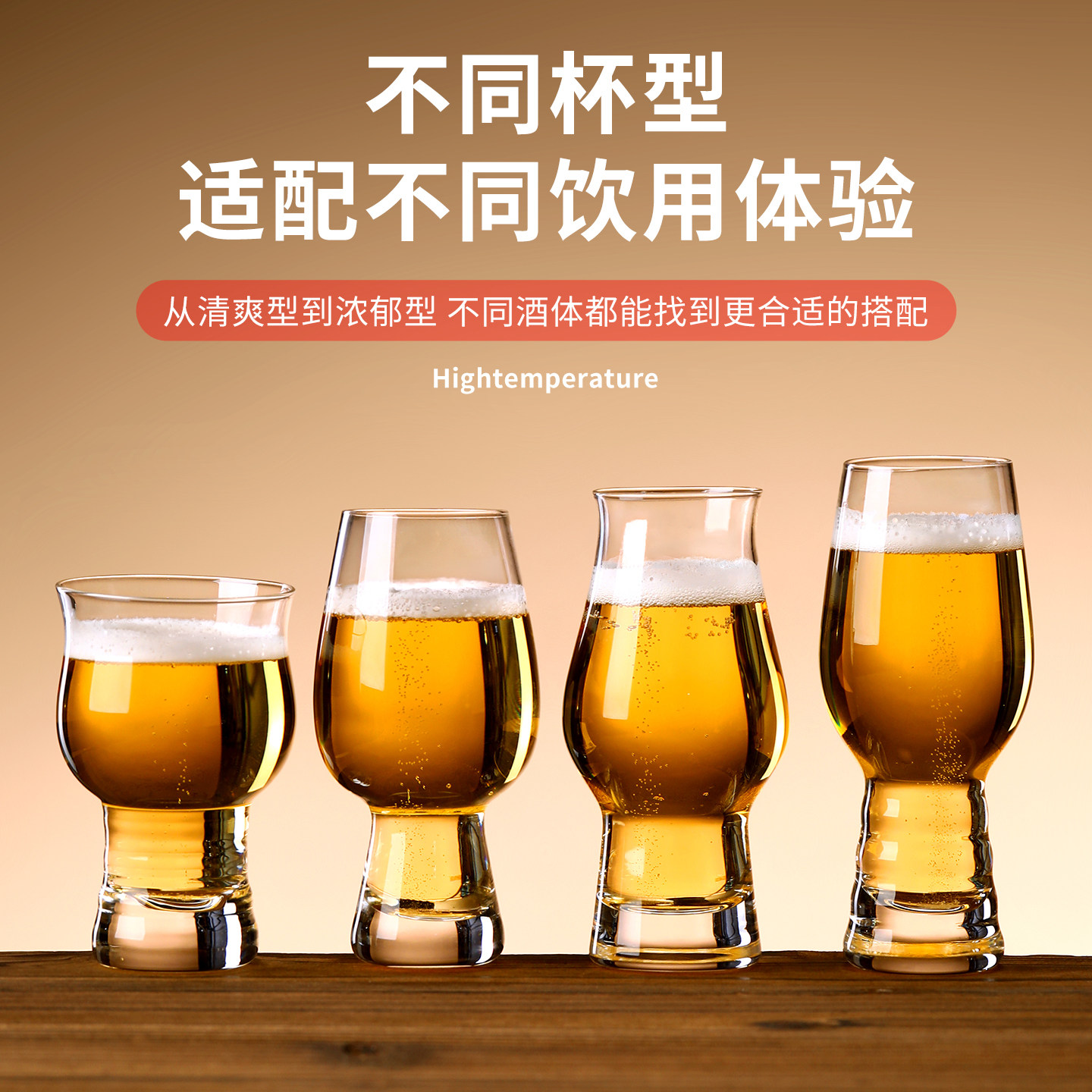 迷你玻璃精酿啤酒杯小容量品鉴杯