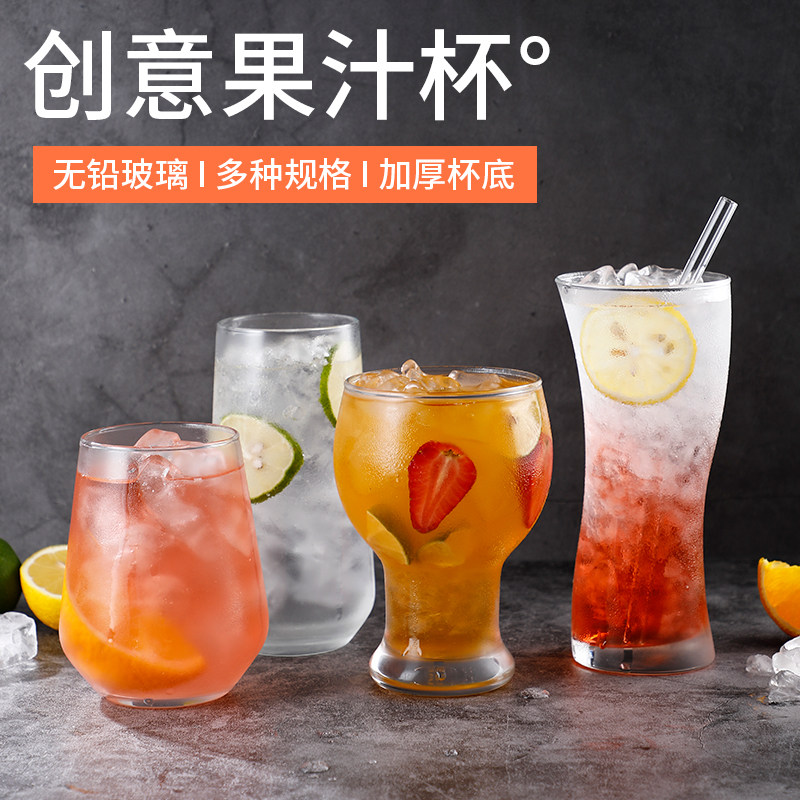 创意玻璃果汁饮料杯啤酒杯酒吧鸡尾酒莫吉托杯柯林杯网红饮品杯子