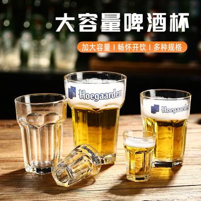 比利时福佳白啤大号精酿个性六角