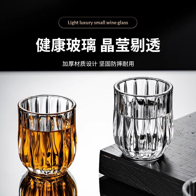 商用加厚威士忌玻璃杯白酒杯子