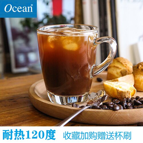 进口ocean玻璃咖啡杯加厚热饮杯