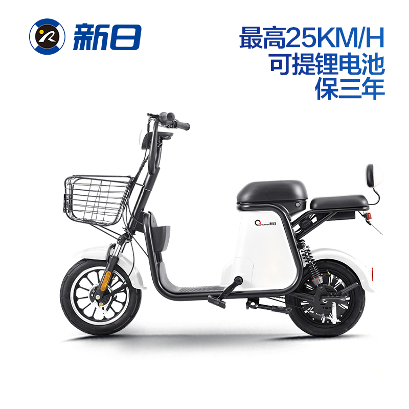 新日新国标c1长续航小型锂电动车