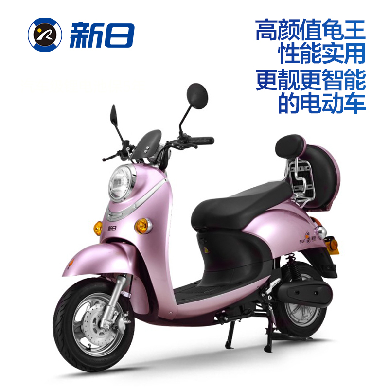 新日电动车丽曼2.0电动轻便摩托车60v大功率小龟王