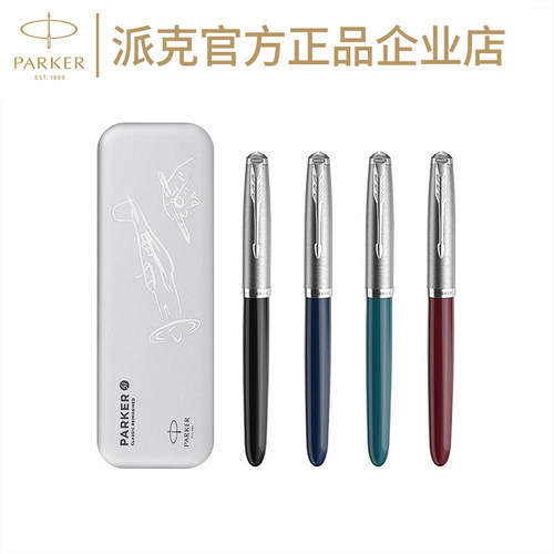 PARKER派克经典复刻51系列墨水笔