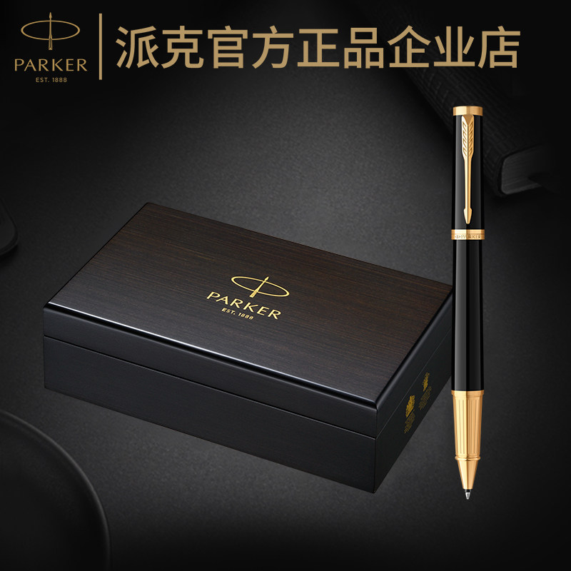 派克签字笔精英系列限量图片