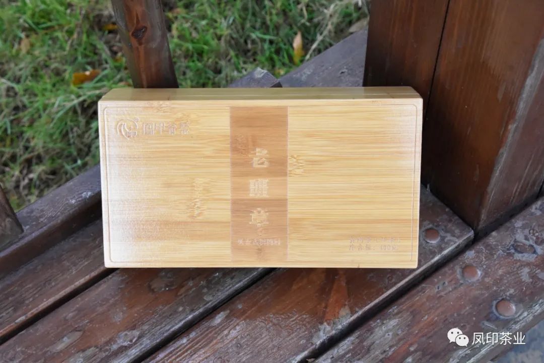 凤印竹盒老班章普洱生普礼盒