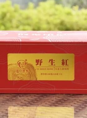 凤印茶叶时光印记野生红滇红红茶
