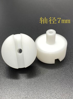 钟表工具 撬机配件手表撬底机 胶托 07119撬底机07115撬机 胶托