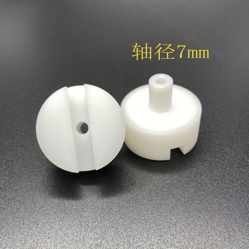 钟表工具 撬机配件手表撬底机 胶托 07119撬底机07115撬机 胶托