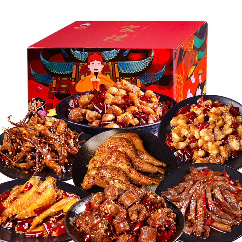 谭八爷熟食年货礼盒2斤多肉食