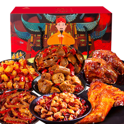 谭八爷冷吃系列麻辣零食推荐大礼包四川特产小吃零食自贡辣味零食