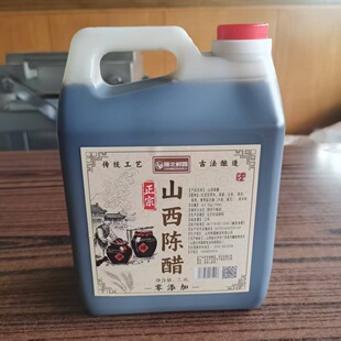 山西特产大同广灵雁北鲜露2.4L醋炒菜调凉菜零添加粮食酿造陈醋