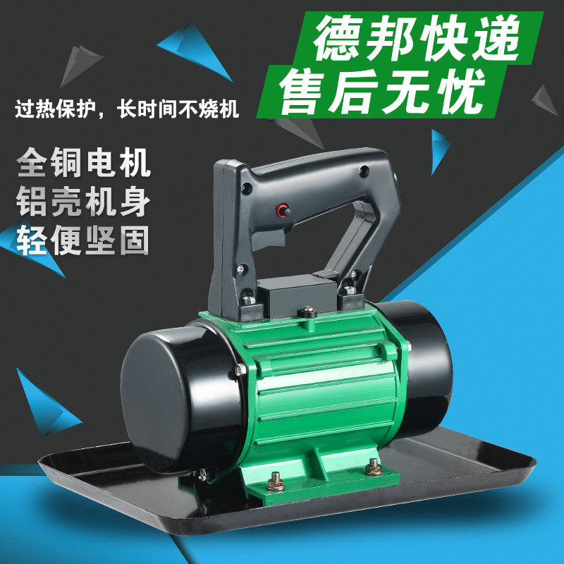 多功能220V小型手提式混凝土振动抹光机附着式平板震动器电机便携|ruв категории оборудование/инструменты, электрический инструмент, Другие электрические инструменты - от Buy2taobao.com для оказания профессиональной услуги покупки агента Taobao