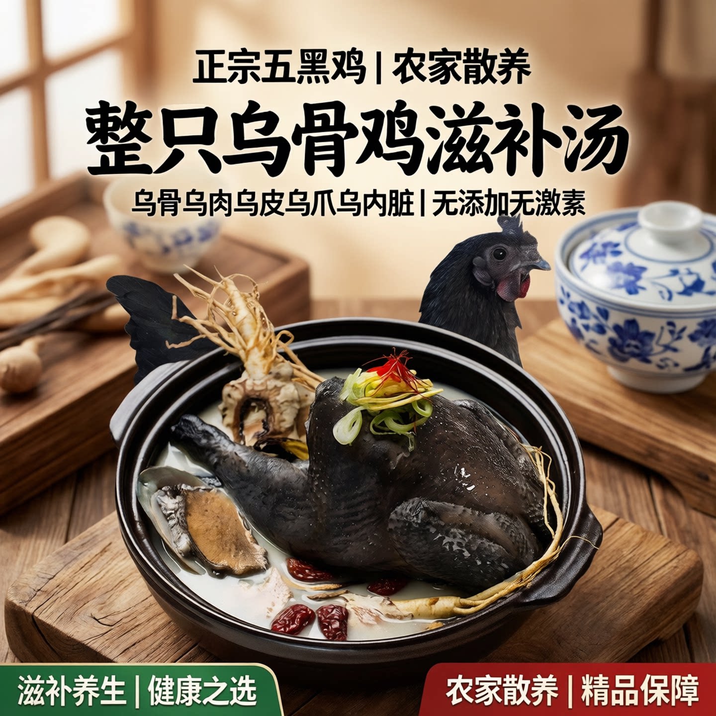 2只乌鸡新鲜宰杀正宗精品五黑鸡土鸡农家散养乌骨鸡老母鸡整只 - 实物图