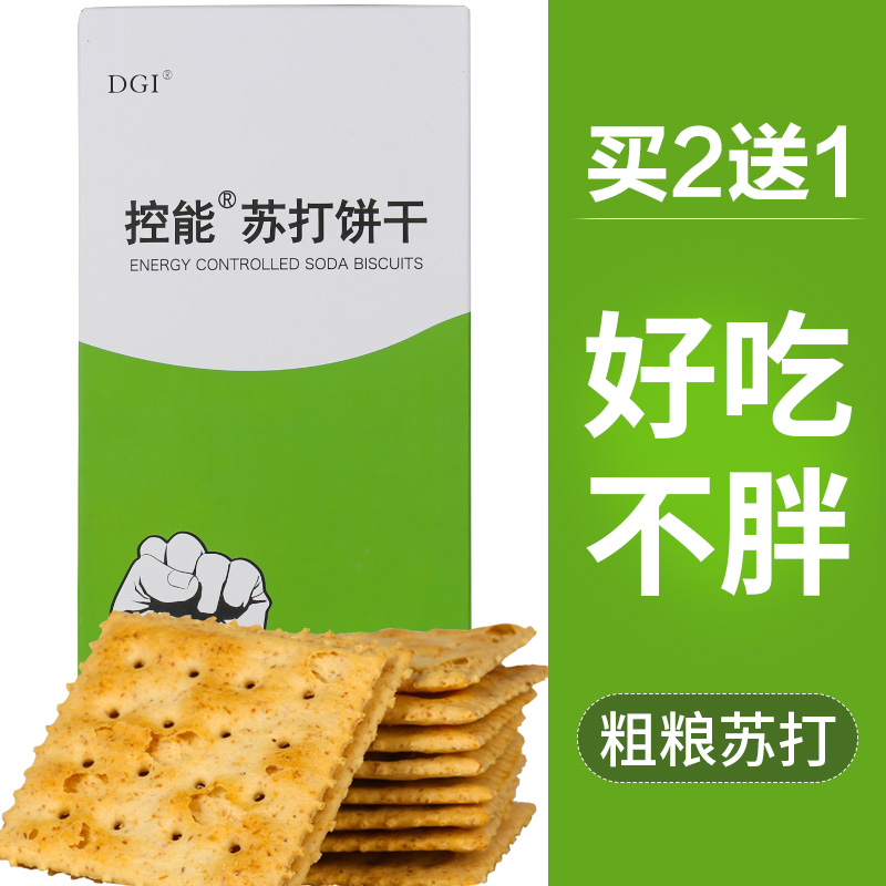 健康价值行为与责任
