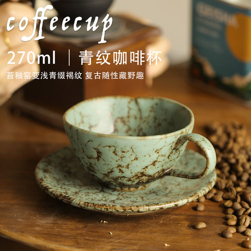 270ml日式复古青纹陶瓷咖啡杯