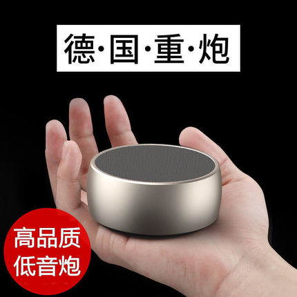 金属小钢炮TWS互联无线蓝牙音响户外低音炮台式电脑笔记本小音响