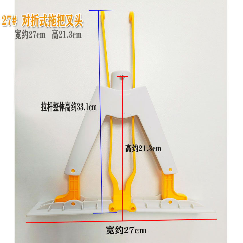 对折胶棉海绵拖把配件叉头吸水家用懒人免手洗插头加厚塑料零件