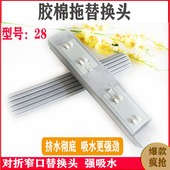 拖把头胶棉海绵对折式 吸水拖把头替换装 替换头拖布头窄扣28CM