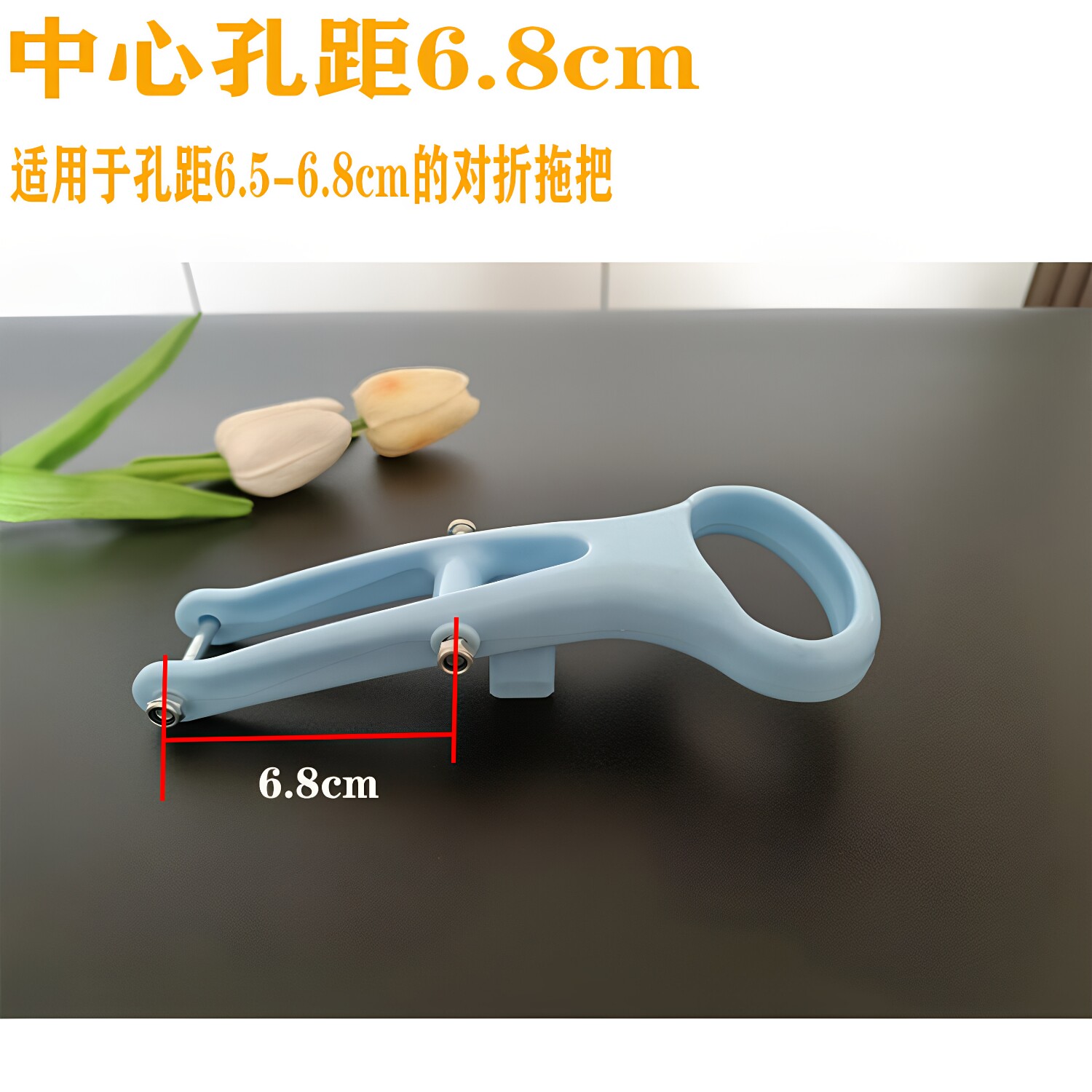 胶棉海绵拖把对折叠式拖把配件拉手拉柄手柄扳手挤水拖把拉钩拉环