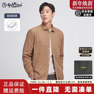 【加绒加厚】金利来秋冬新款男士休闲衬衫简约细格纹保暖长袖衬衣