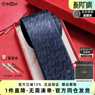 领带 订婚结婚新郎伴郎轻奢送礼经典 金利来领带男士 商务小蓝条正装