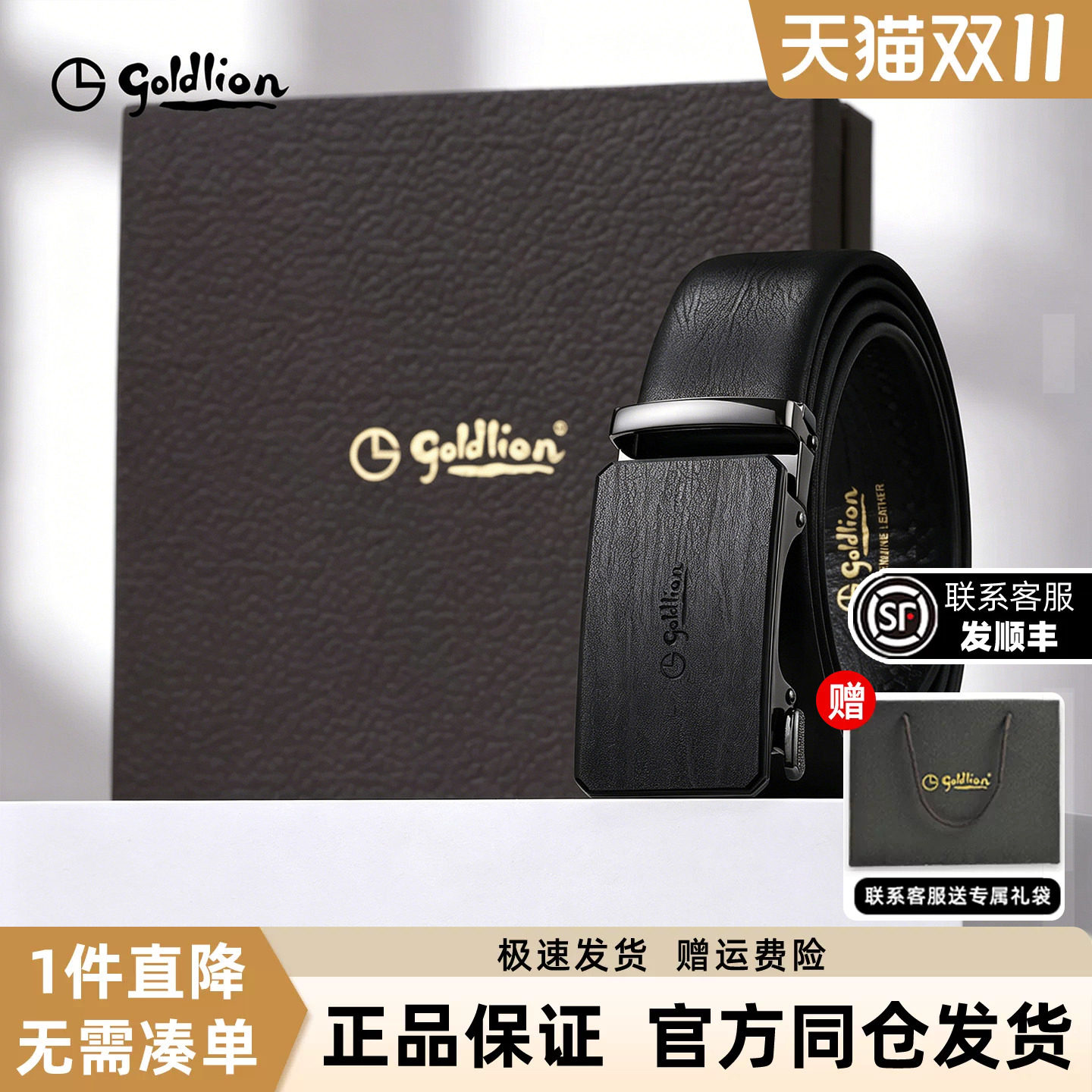 金利来皮具男士新款磨砂自动扣头层牛皮商务经典正装男士腰带皮带