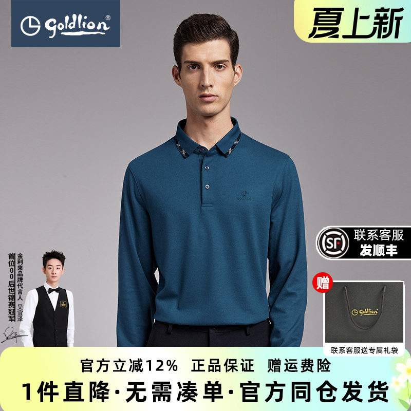 金利来春季新新款男士长袖T恤商务衣服拼色翻领POLO衫上衣