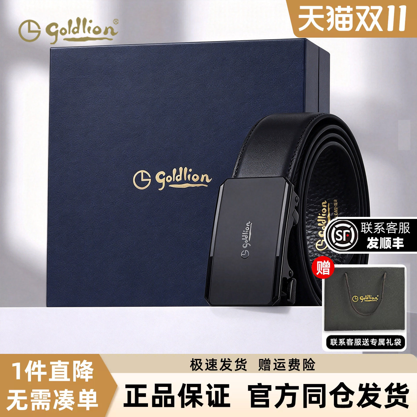 金利来皮带男士新款磨砂自