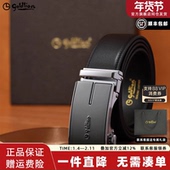 金利来皮带男士 带 腰带裤 2025年新款 防指纹自动扣头层牛皮真皮男款