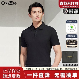 【莫代尔】金利来2026夏季新款男士短袖T恤男休闲翻领POLO衫男