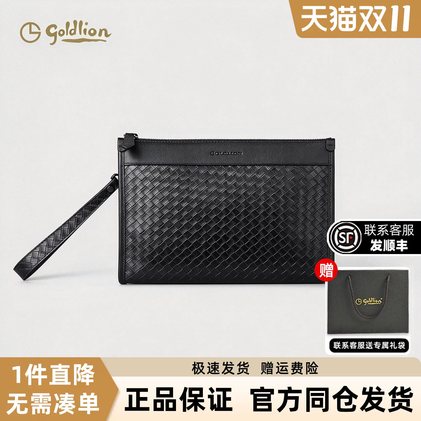 金利来皮具男新款休闲格子