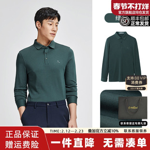 【云感莫代尔】金利来冬季新款柔软商务上衣翻领长袖T恤男polo衫