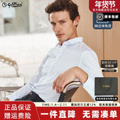 衬衫 抗皱易打理商务衬衣 新款 男长袖 3D立体免烫 金利来冬季