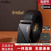 金利来皮带男士 腰带 裤 新款 磨砂自动扣防指纹头层牛皮光面商务男款