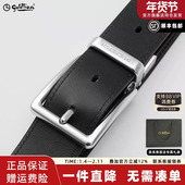 金利来皮带男士 双面针扣 两用旋转设针扣腰带商务荔枝纹牛皮带