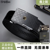 内穿式 新款 金利来男士 腰带不锈钢暗纹防指纹自动扣礼盒 鳄鱼皮