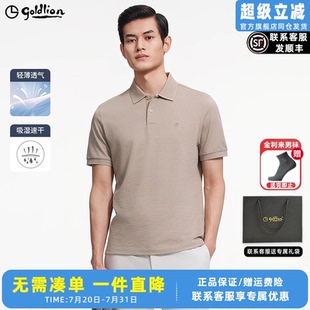 男款 男 吸湿速干 商务翻领T恤衫 新款 polo衫 金利来短袖 2025夏季