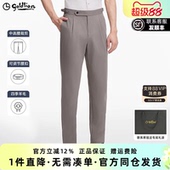 子2026夏季 新款 长裤 那不勒斯西裤 男 羊毛正装 金利来裤 修身 男士