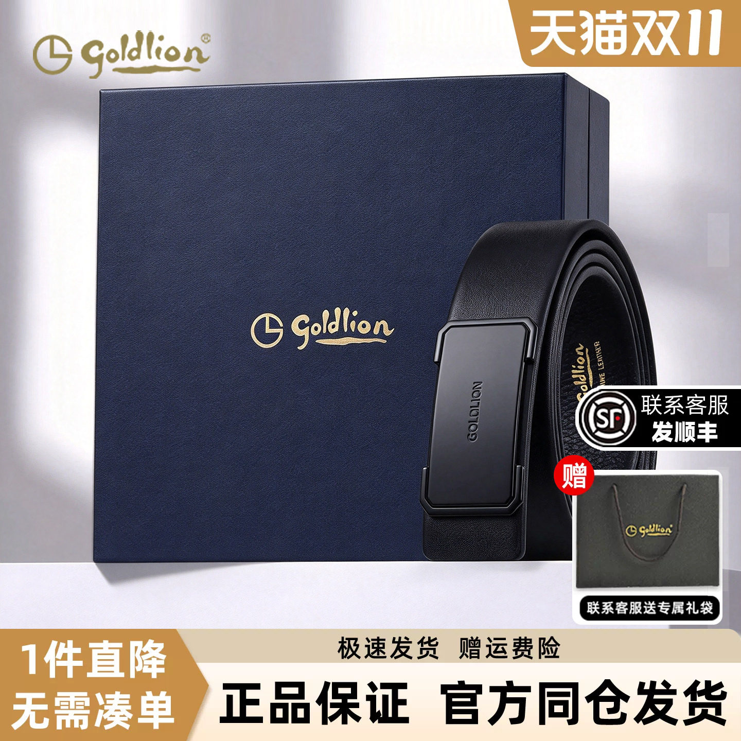金利来皮具男士新款哑光磁吸扣头层牛皮商务经典正装男士腰带皮带