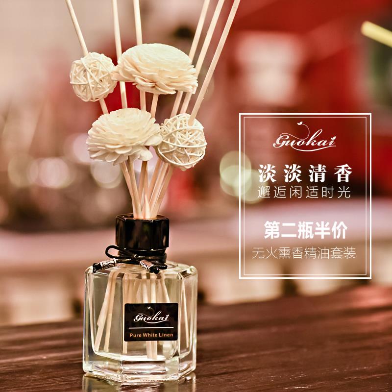 掌柜推薦 GUOKAI-120 2017 精油 房間 香熏香料 零利潤閃電發貨