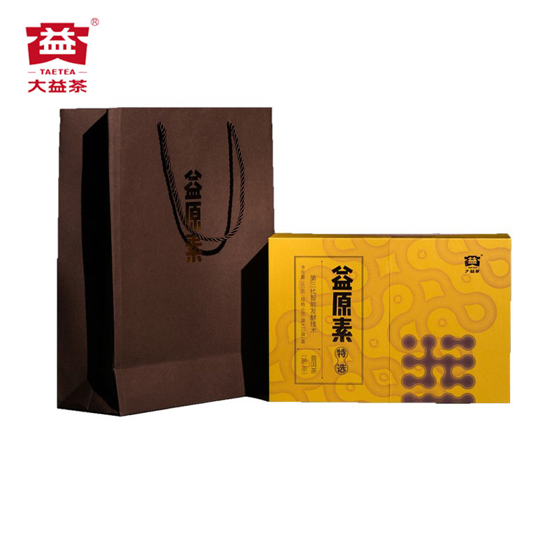 【年货】大益益原素特选普洱熟茶礼盒礼品 茶第三代智能发酵技术