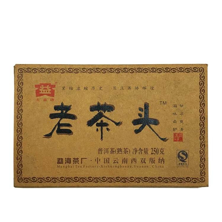 2007年老茶头砖茶250克大益普洱茶普洱熟茶